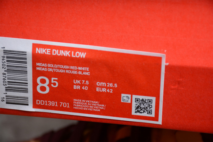Nike Dunk Low Midas Gold*DD1391-701
