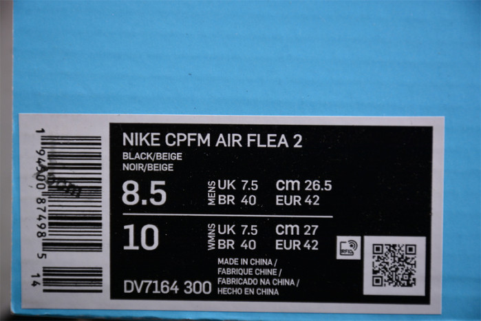 Nike CPFM Air Flea 2 Cactus Plant Flea Market Faded Spruce  DV7164-300