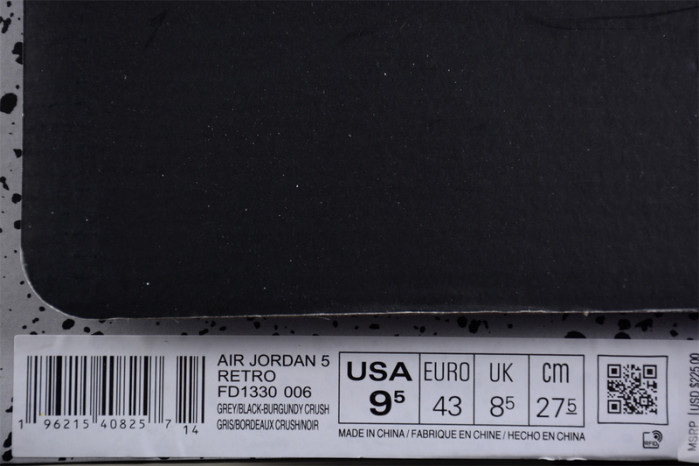 AMM x A Ma Maniére x Air Jordan 5 “Light Bone” FD1330-006